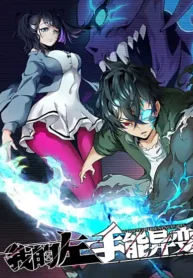 77c6a7efce1b9d16fdfa02533b89a38f8c5494eecef3