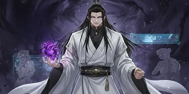 baiyijinji-moxindaogu