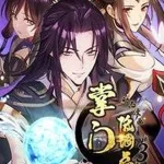 《掌门低调点》下拉式漫画免费阅读