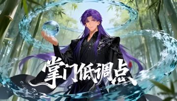 诗词赏析：路朝歌的主角魅力