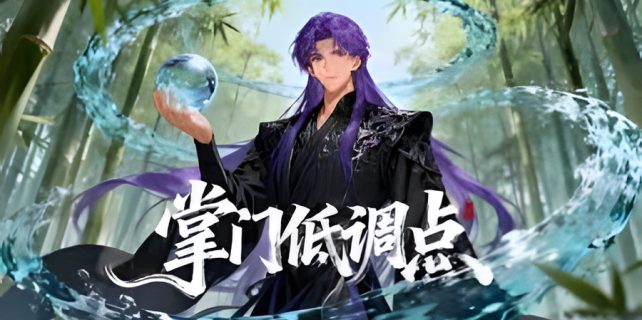 诗词赏析：路朝歌的主角魅力