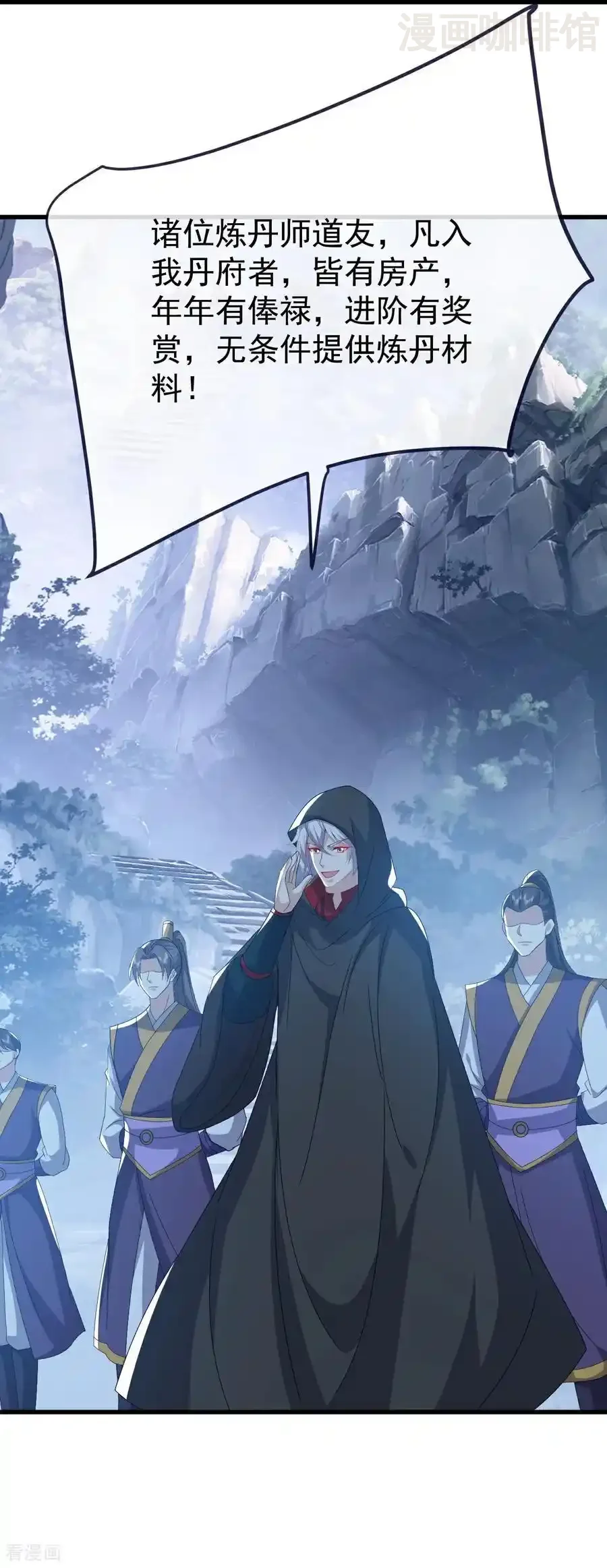 仙武帝尊 第777话 表现的不错 下拉式漫画 - 漫画咖啡馆 免费阅读 - Page 6