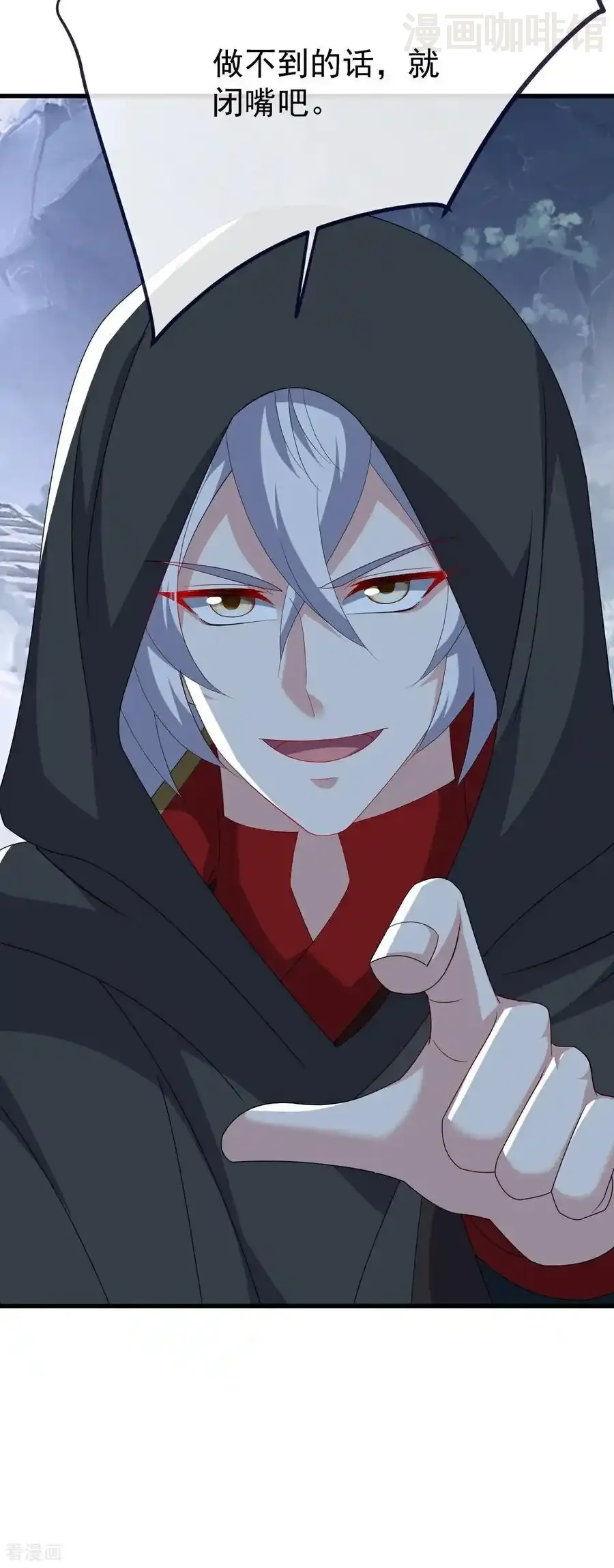 仙武帝尊 第777话 表现的不错 下拉式漫画 - 漫画咖啡馆 免费阅读 - Page 11