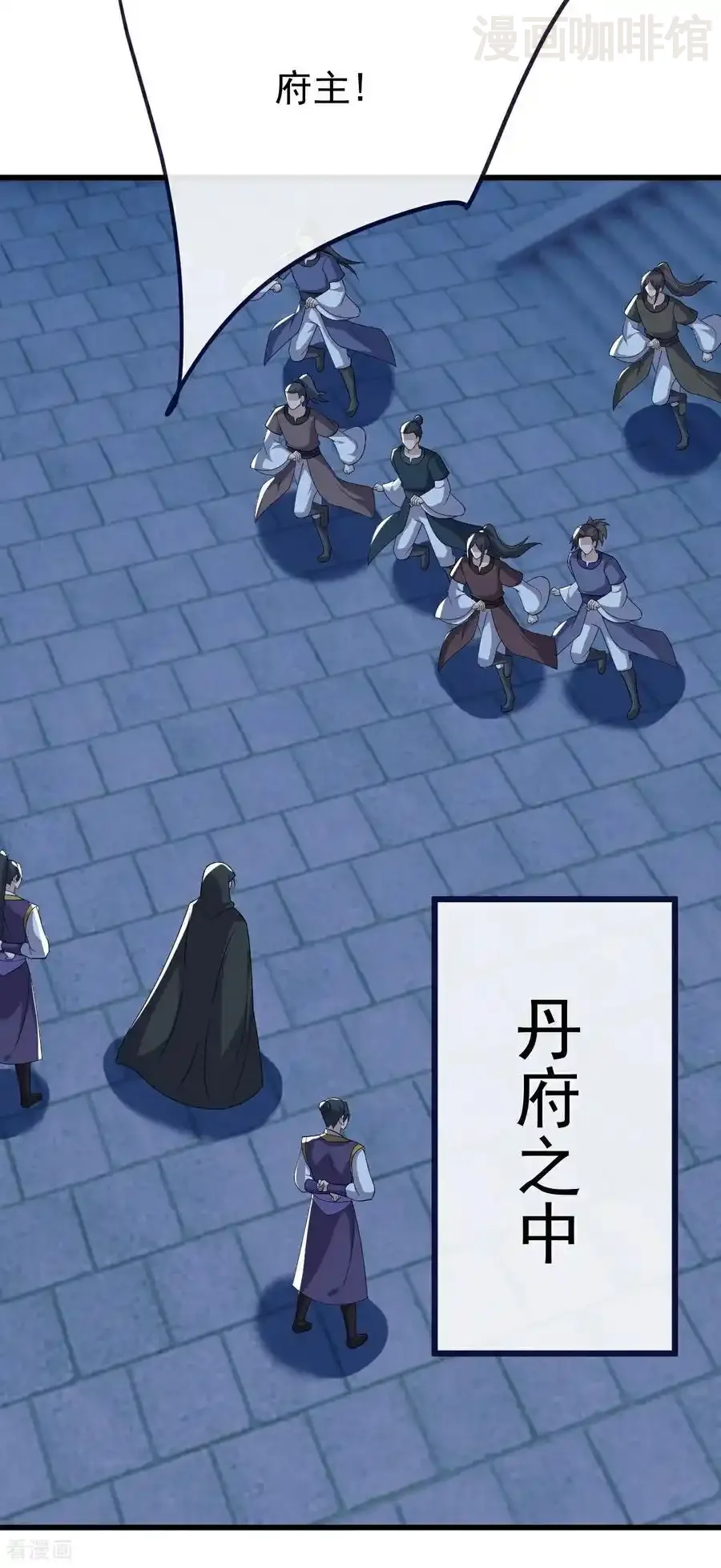 仙武帝尊 第777话 表现的不错 下拉式漫画 - 漫画咖啡馆 免费阅读 - Page 15