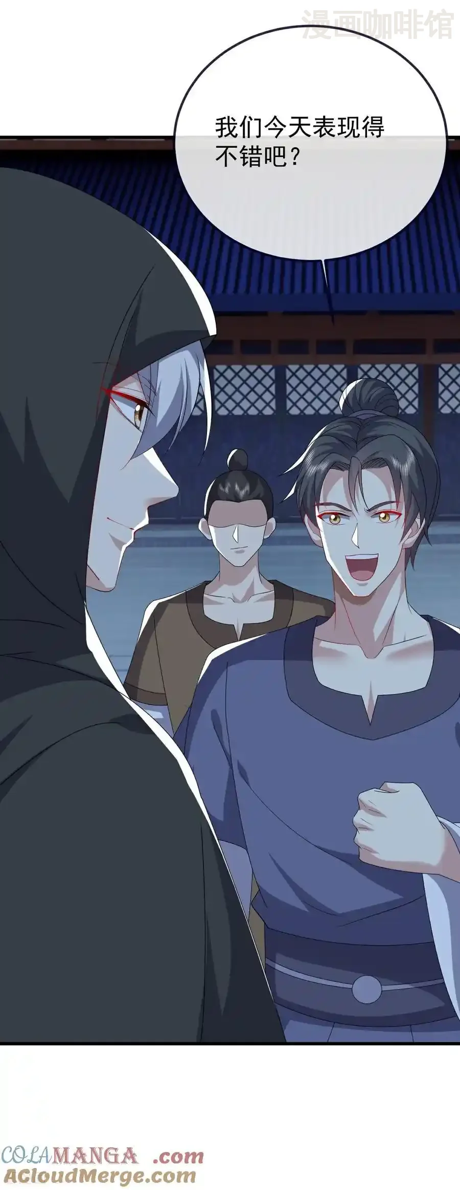 仙武帝尊 第777话 表现的不错 下拉式漫画 - 漫画咖啡馆 免费阅读 - Page 16