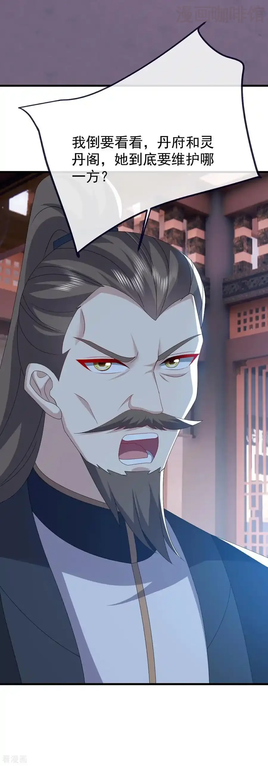 仙武帝尊 第777话 表现的不错 下拉式漫画 - 漫画咖啡馆 免费阅读 - Page 23