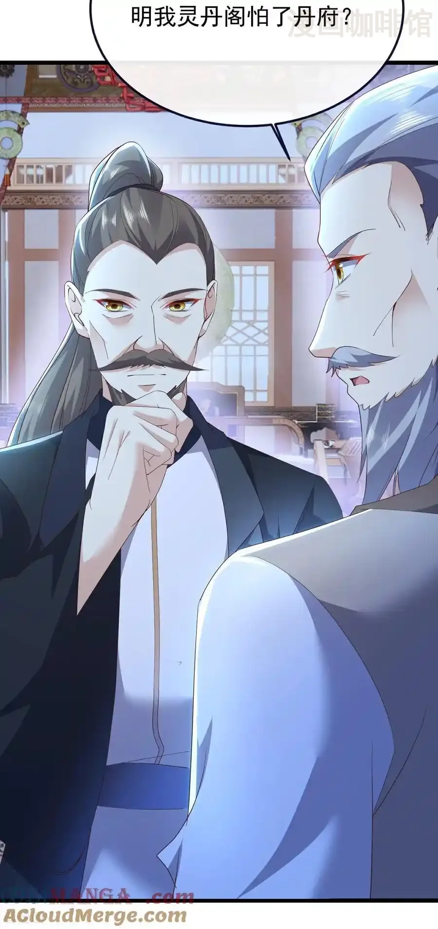 仙武帝尊 第777话 表现的不错 下拉式漫画 - 漫画咖啡馆 免费阅读 - Page 25