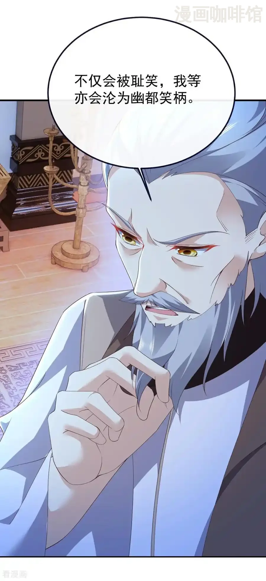 仙武帝尊 第777话 表现的不错 下拉式漫画 - 漫画咖啡馆 免费阅读 - Page 26