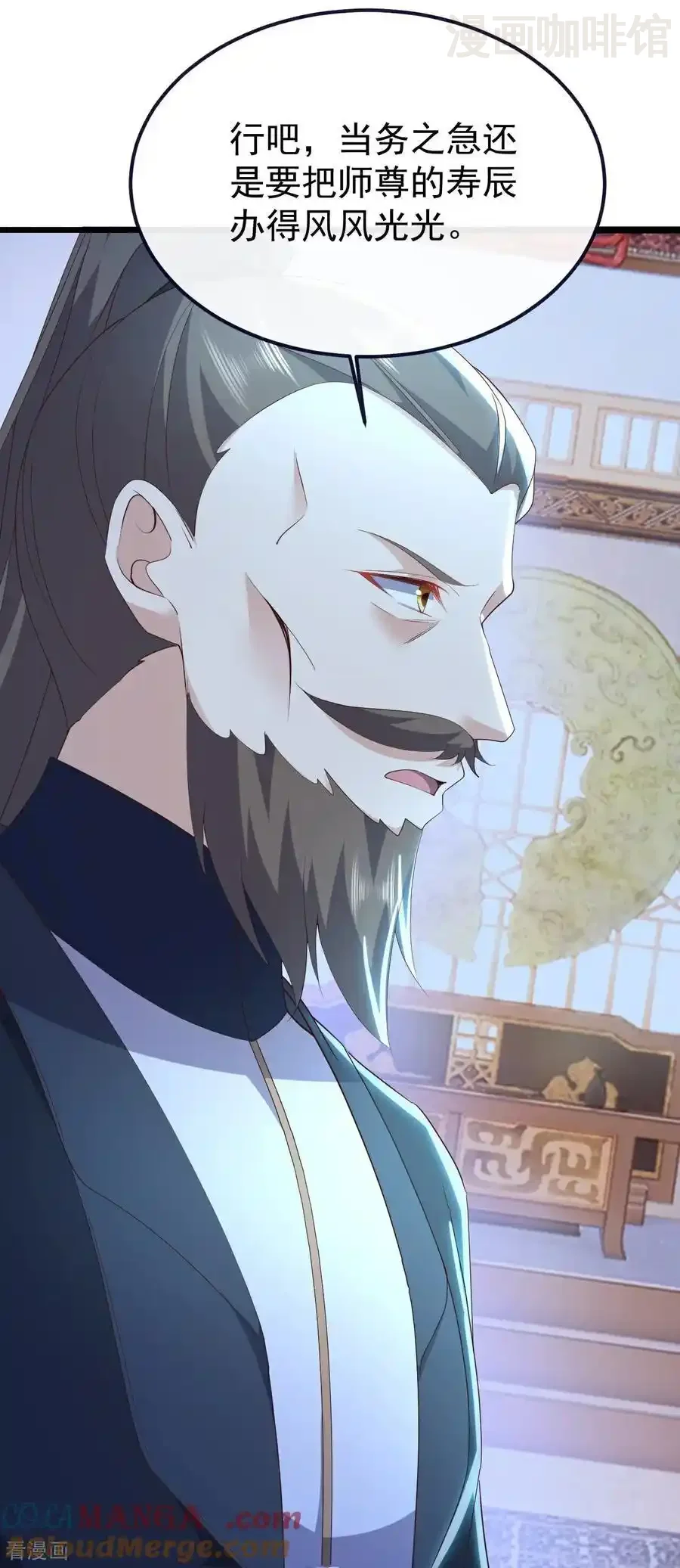 仙武帝尊 第777话 表现的不错 下拉式漫画 - 漫画咖啡馆 免费阅读 - Page 28