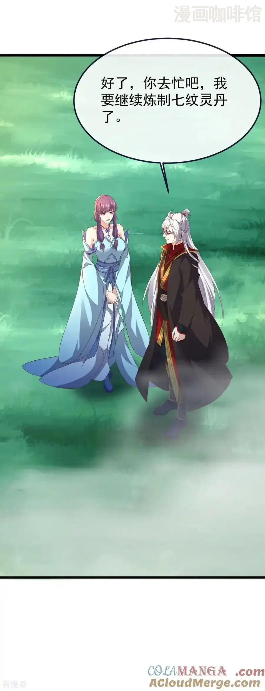 仙武帝尊 第777话 表现的不错 下拉式漫画 - 漫画咖啡馆 免费阅读 - Page 34