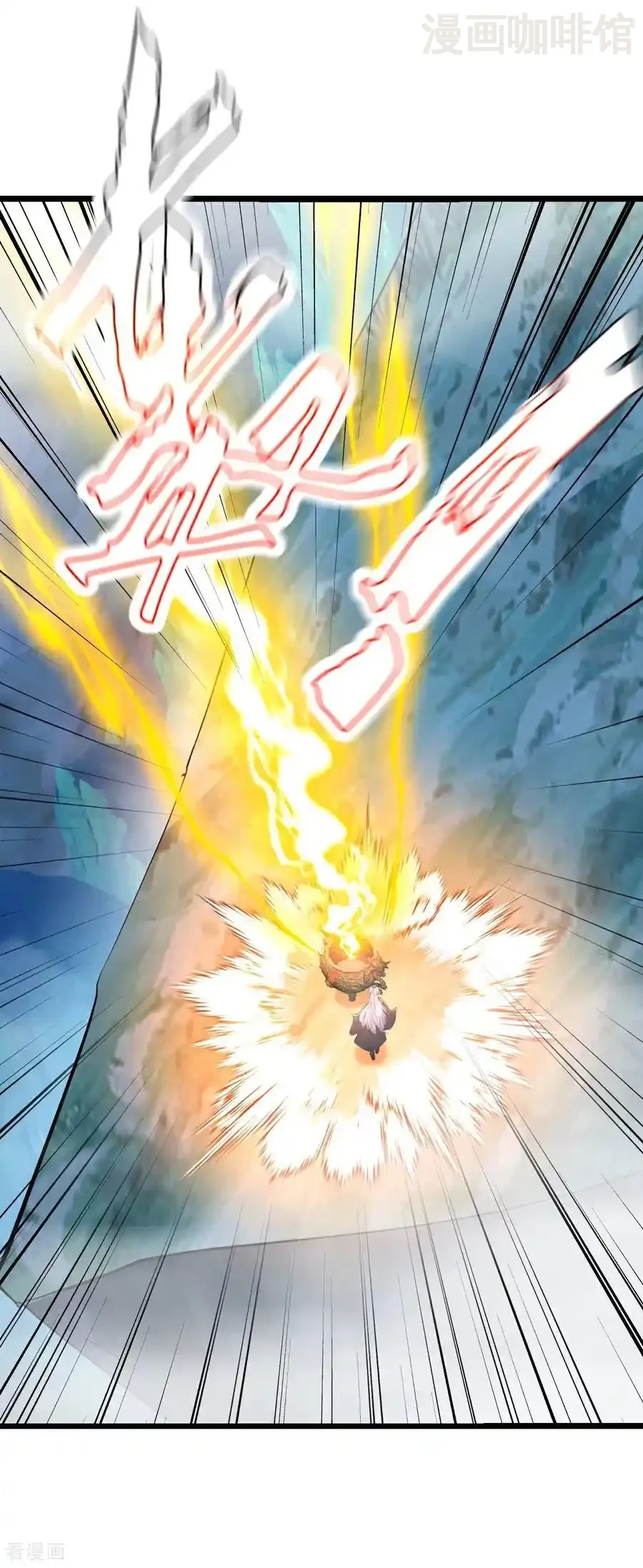 仙武帝尊 第777话 表现的不错 下拉式漫画 - 漫画咖啡馆 免费阅读 - Page 36