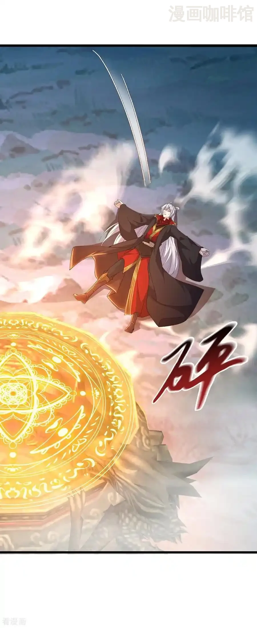 仙武帝尊 第777话 表现的不错 下拉式漫画 - 漫画咖啡馆 免费阅读 - Page 39