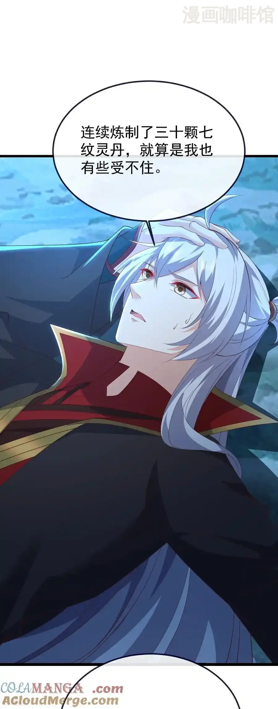 仙武帝尊 第777话 表现的不错 下拉式漫画 - 漫画咖啡馆 免费阅读 - Page 40