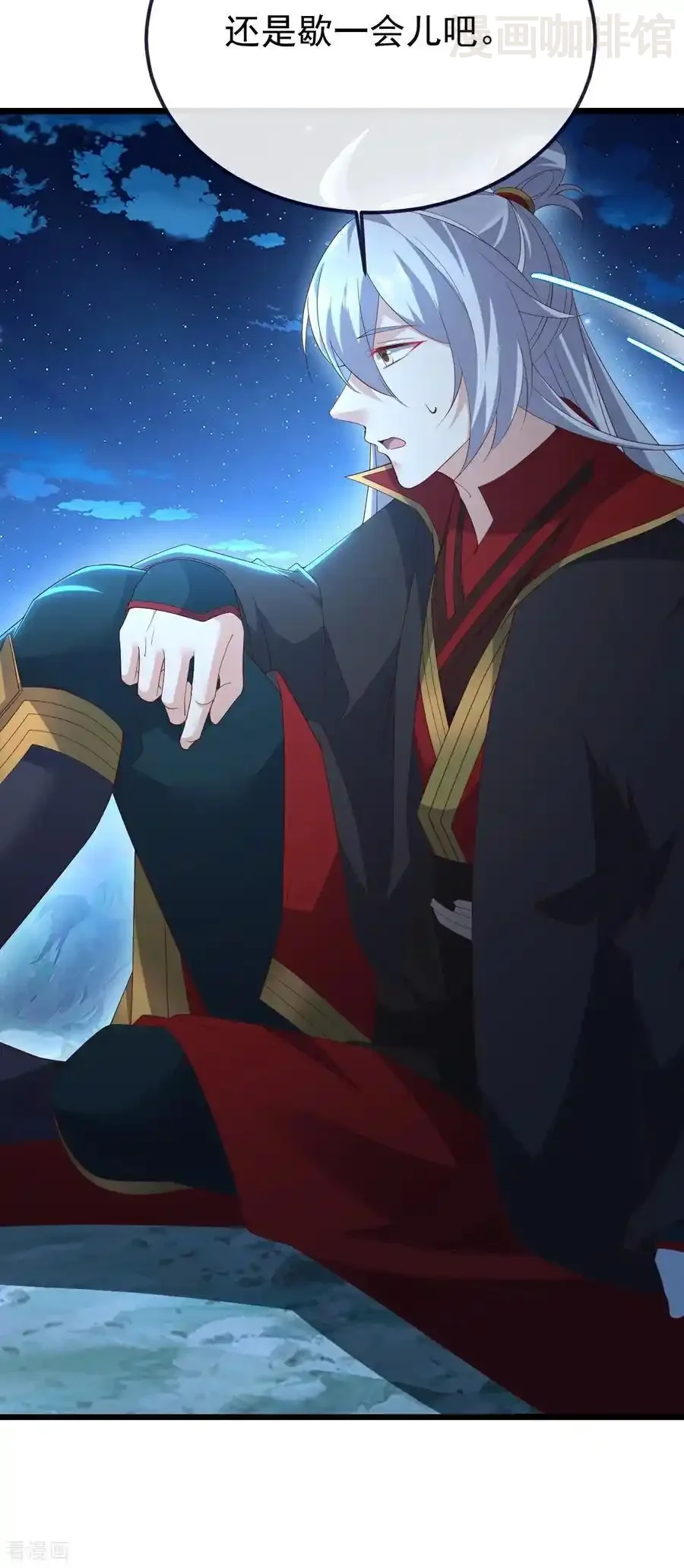 仙武帝尊 第777话 表现的不错 下拉式漫画 - 漫画咖啡馆 免费阅读 - Page 41