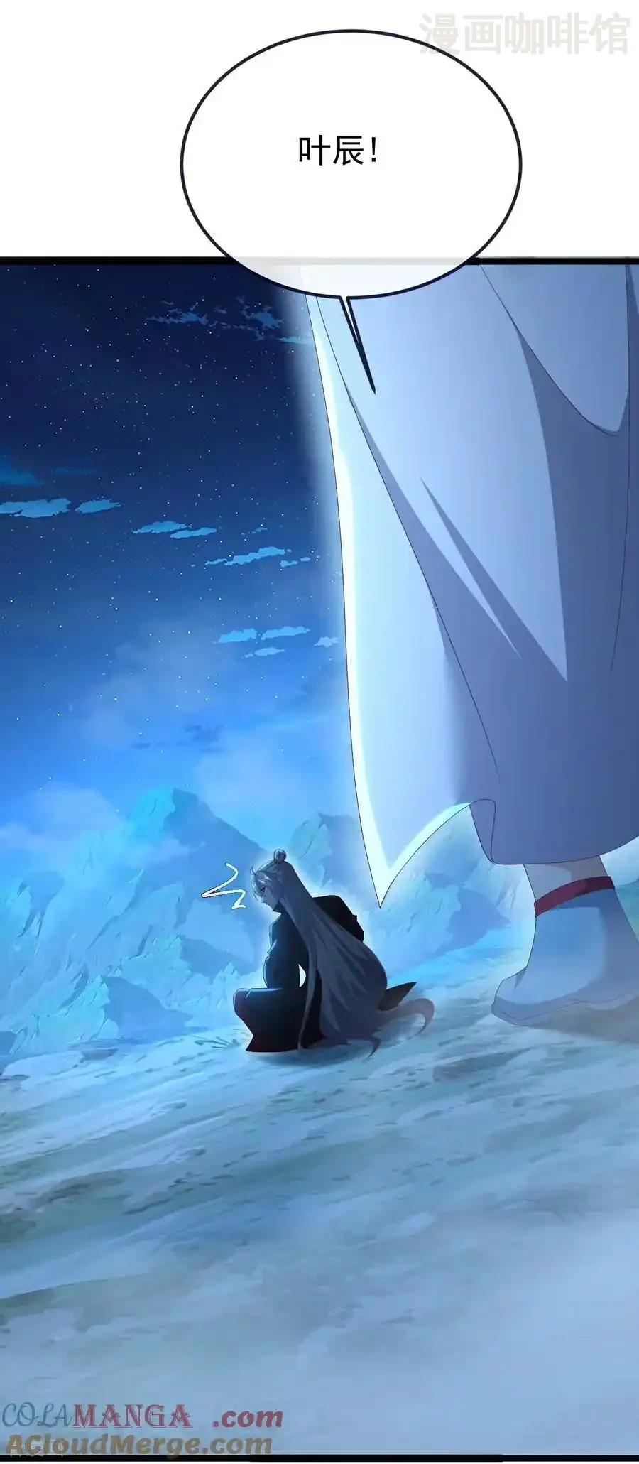 仙武帝尊 第777话 表现的不错 下拉式漫画 - 漫画咖啡馆 免费阅读 - Page 43