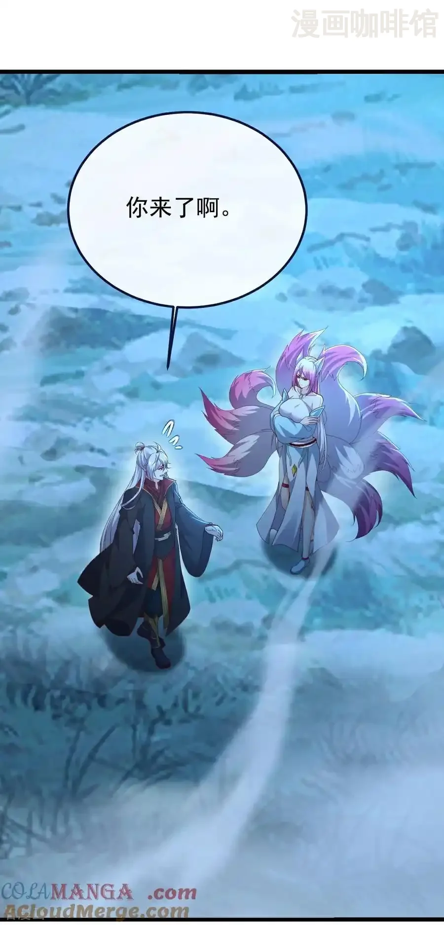 仙武帝尊 第777话 表现的不错 下拉式漫画 - 漫画咖啡馆 免费阅读 - Page 46