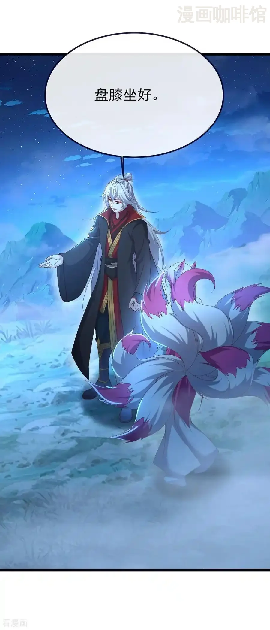 仙武帝尊 第777话 表现的不错 下拉式漫画 - 漫画咖啡馆 免费阅读 - Page 51