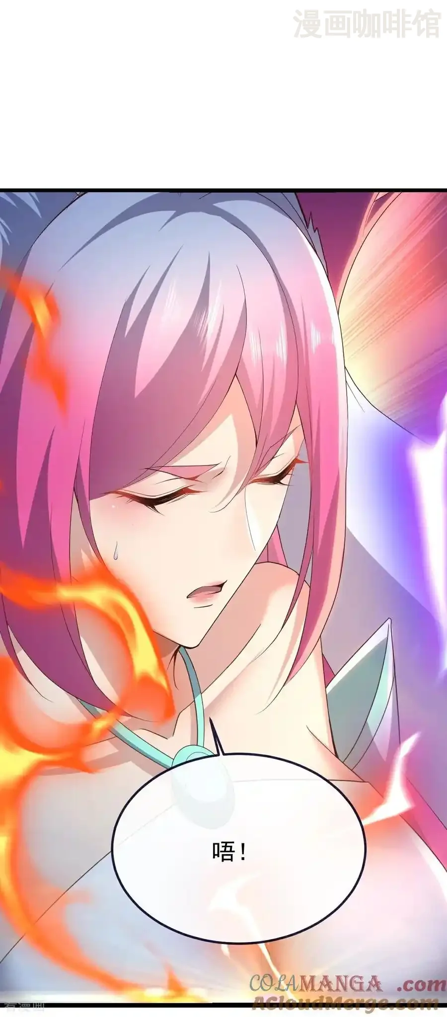 仙武帝尊 第777话 表现的不错 下拉式漫画 - 漫画咖啡馆 免费阅读 - Page 55