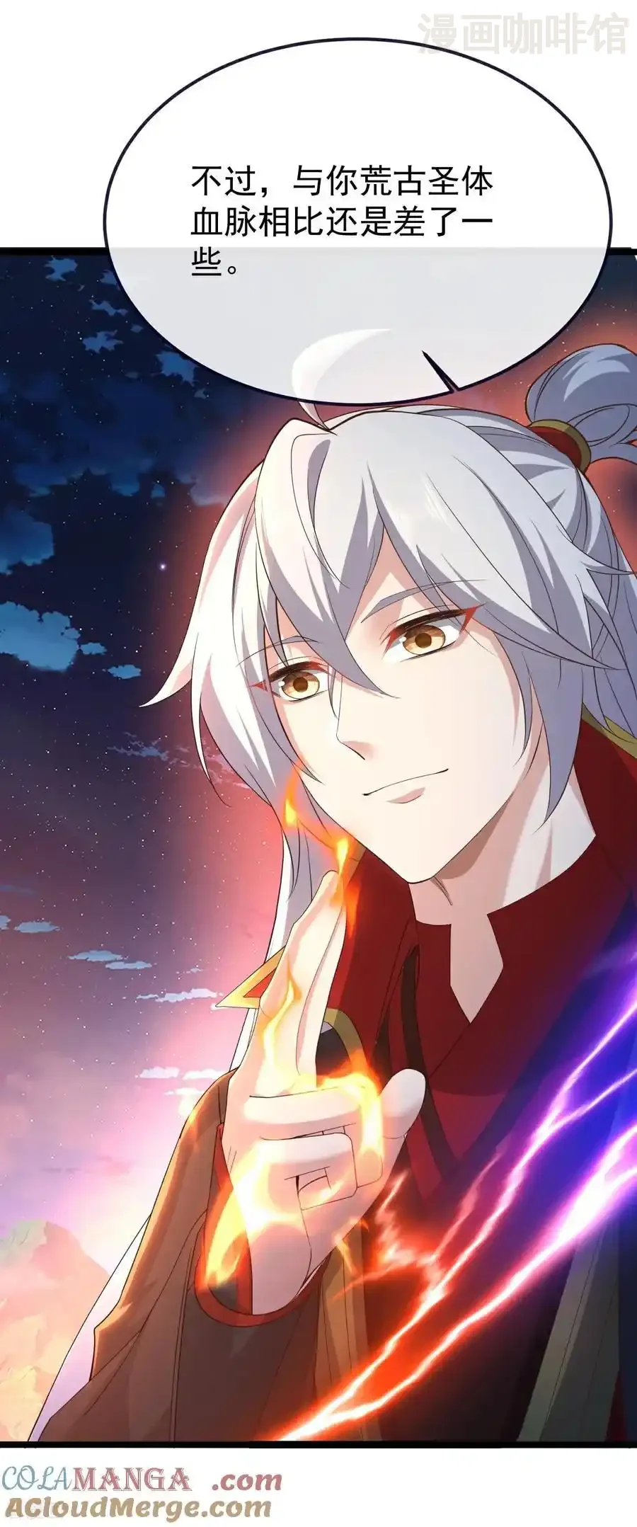 仙武帝尊 第777话 表现的不错 下拉式漫画 - 漫画咖啡馆 免费阅读 - Page 58