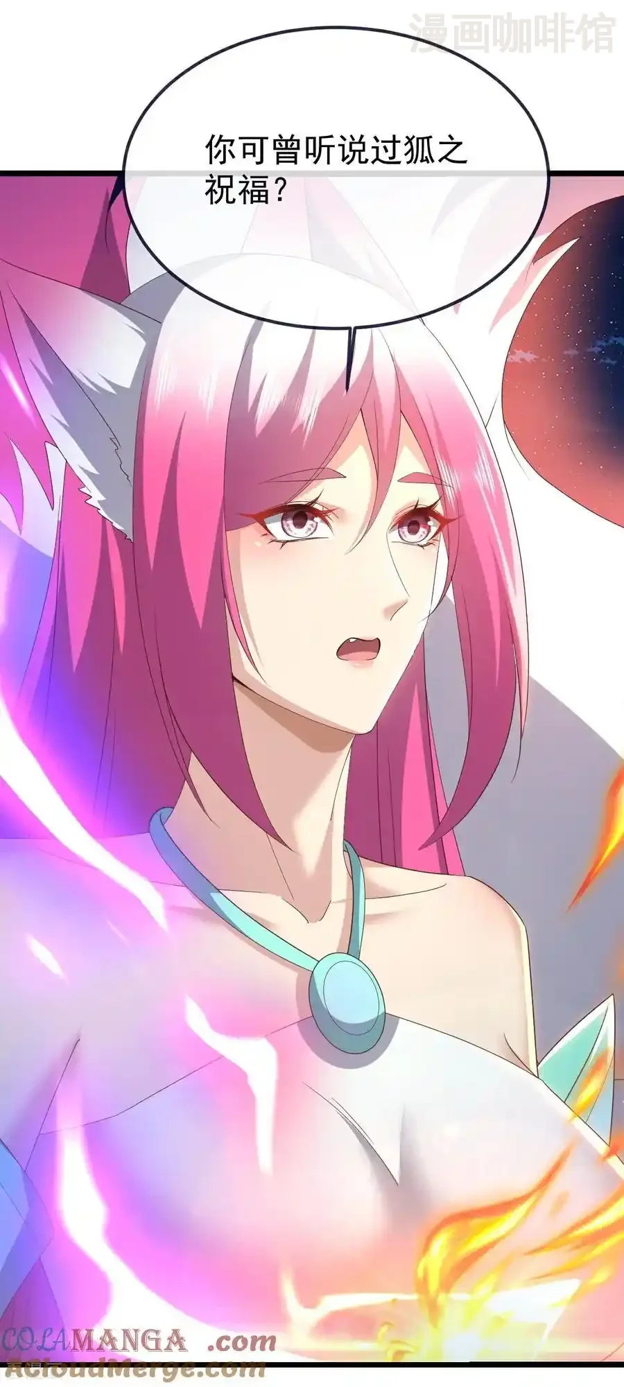 仙武帝尊 第777话 表现的不错 下拉式漫画 - 漫画咖啡馆 免费阅读 - Page 61