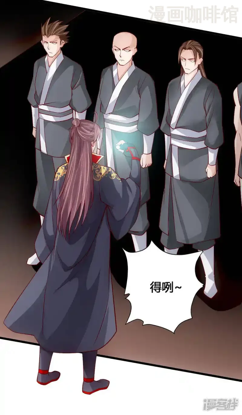 仙武帝尊 第80话 挑挑货 下拉式漫画 - 漫画咖啡馆 免费阅读 - Page 10