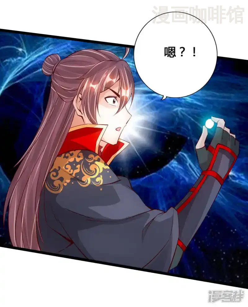 仙武帝尊 第80话 挑挑货 下拉式漫画 - 漫画咖啡馆 免费阅读 - Page 16