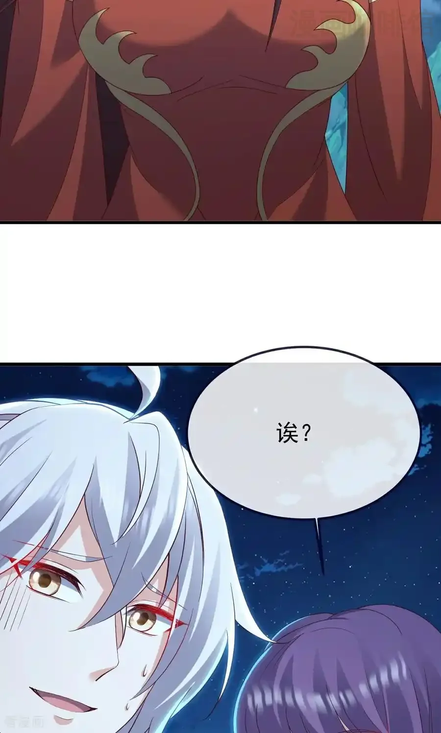 仙武帝尊 第752话 反正你有钱 下拉式漫画 - 漫画咖啡馆 免费阅读 - Page 3