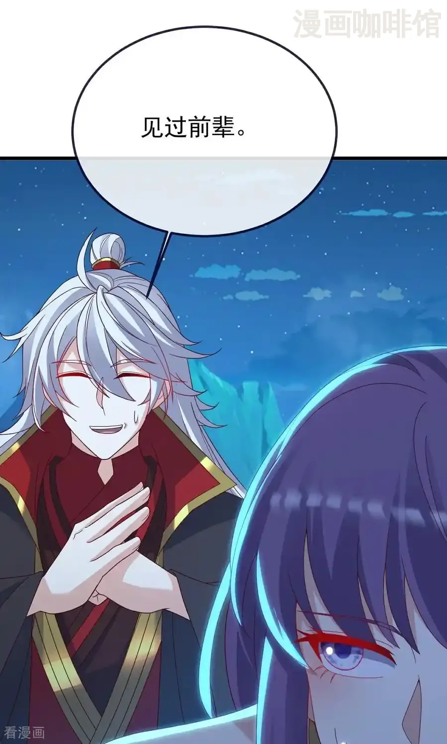 仙武帝尊 第752话 反正你有钱 下拉式漫画 - 漫画咖啡馆 免费阅读 - Page 6