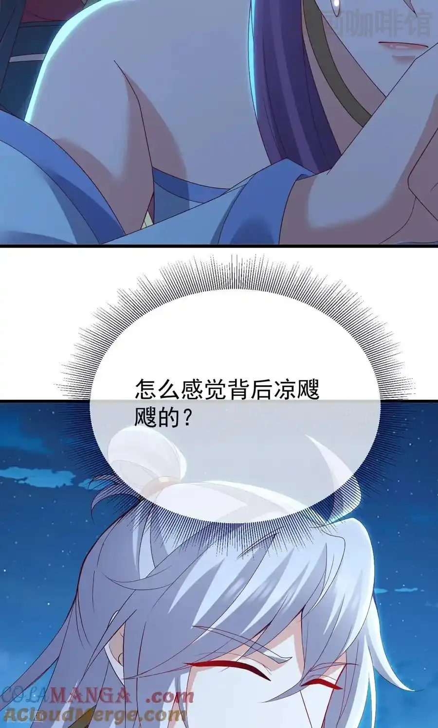 仙武帝尊 第752话 反正你有钱 下拉式漫画 - 漫画咖啡馆 免费阅读 - Page 7