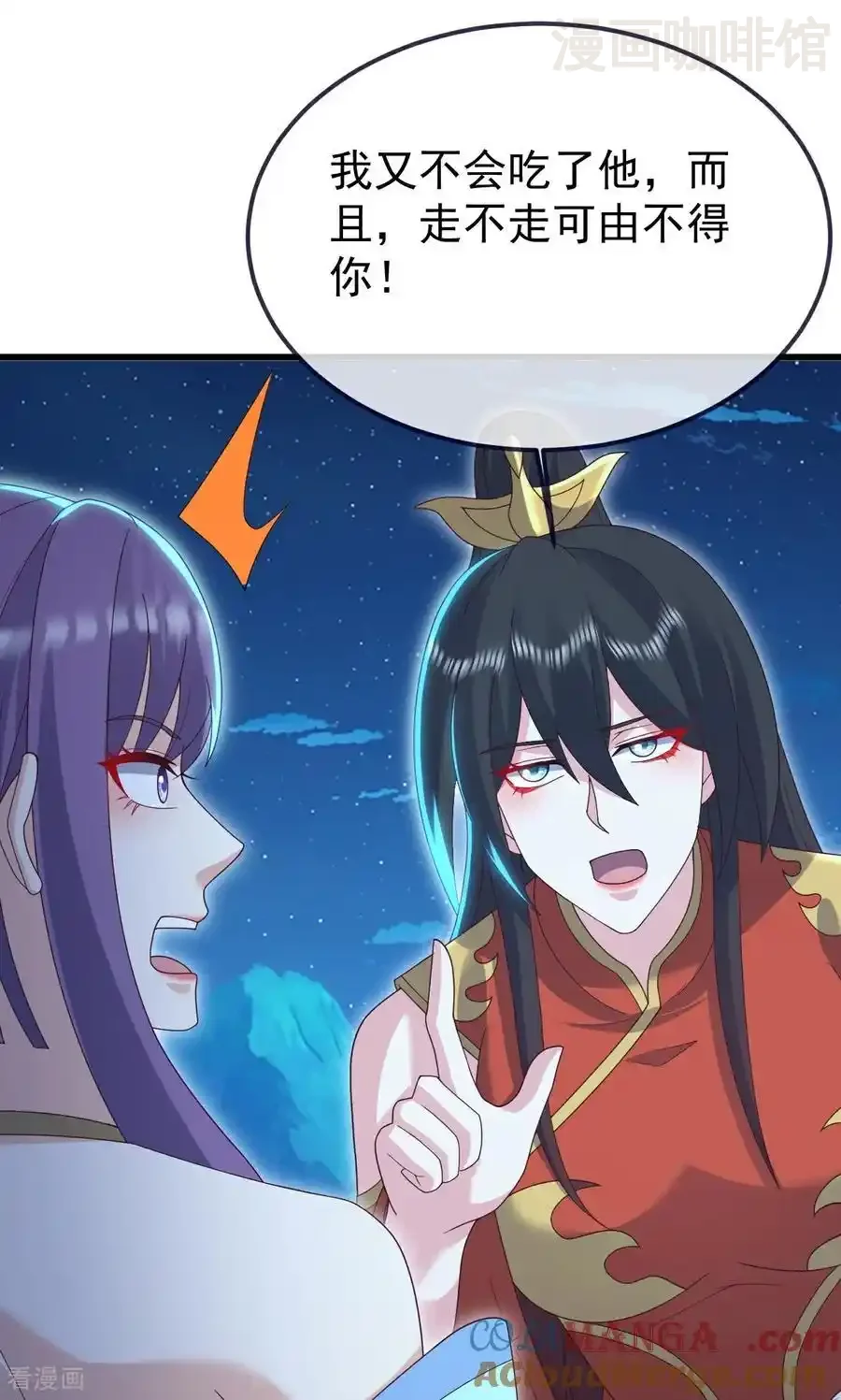 仙武帝尊 第752话 反正你有钱 下拉式漫画 - 漫画咖啡馆 免费阅读 - Page 13