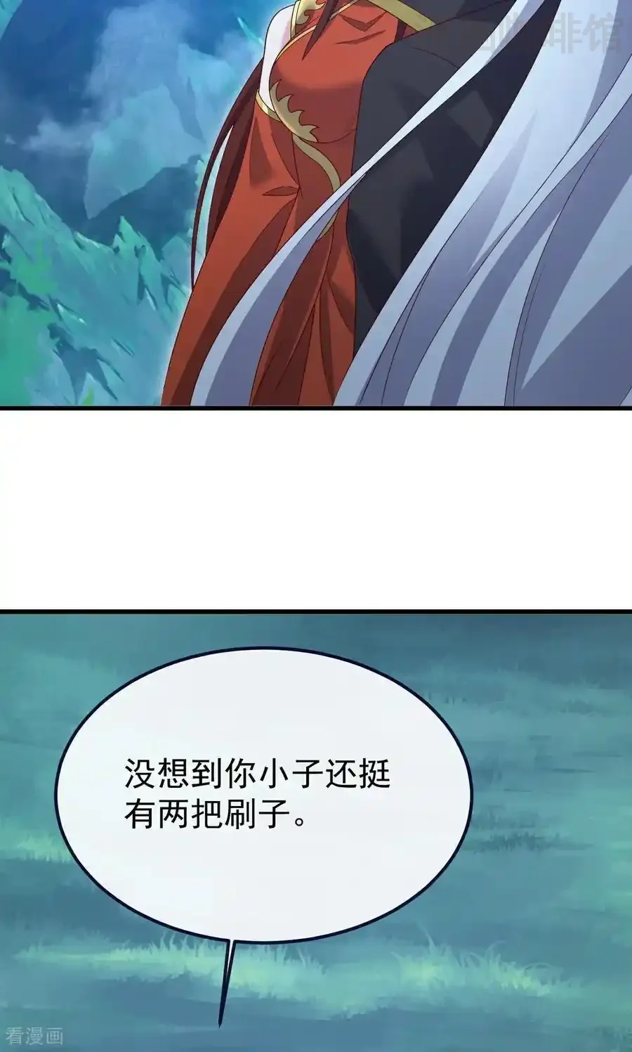 仙武帝尊 第752话 反正你有钱 下拉式漫画 - 漫画咖啡馆 免费阅读 - Page 17