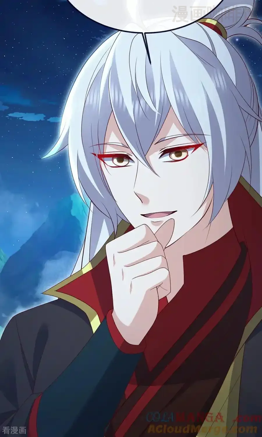 仙武帝尊 第752话 反正你有钱 下拉式漫画 - 漫画咖啡馆 免费阅读 - Page 19