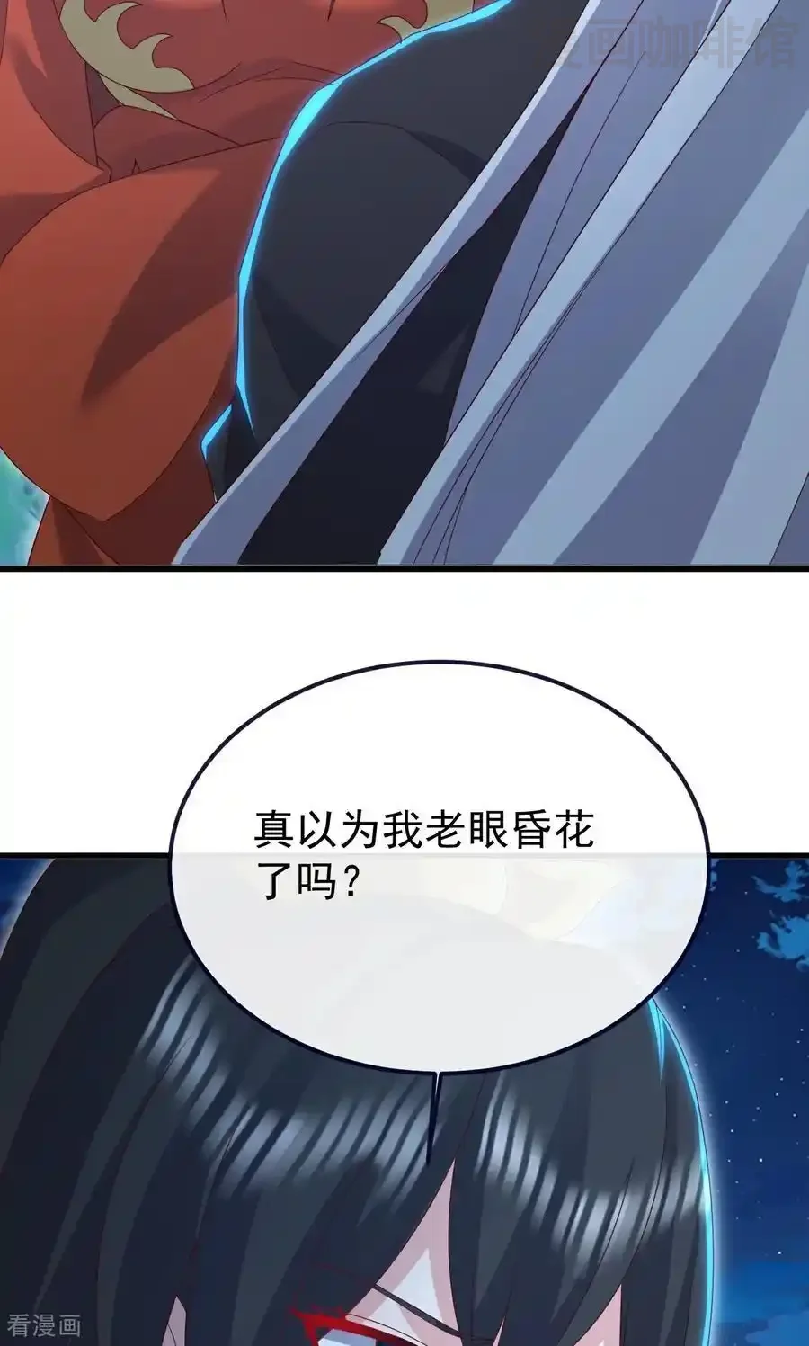 仙武帝尊 第752话 反正你有钱 下拉式漫画 - 漫画咖啡馆 免费阅读 - Page 21