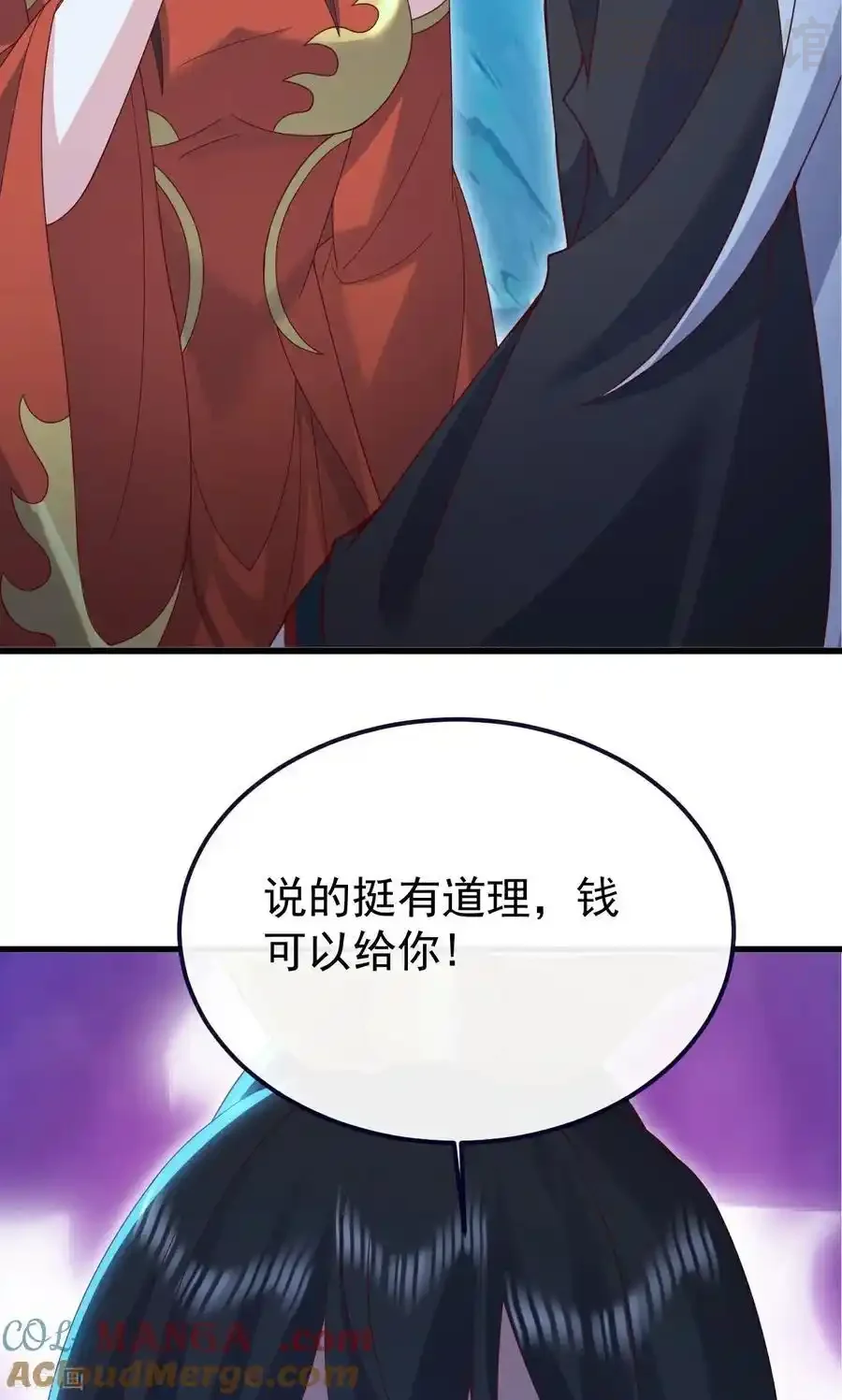 仙武帝尊 第752话 反正你有钱 下拉式漫画 - 漫画咖啡馆 免费阅读 - Page 28