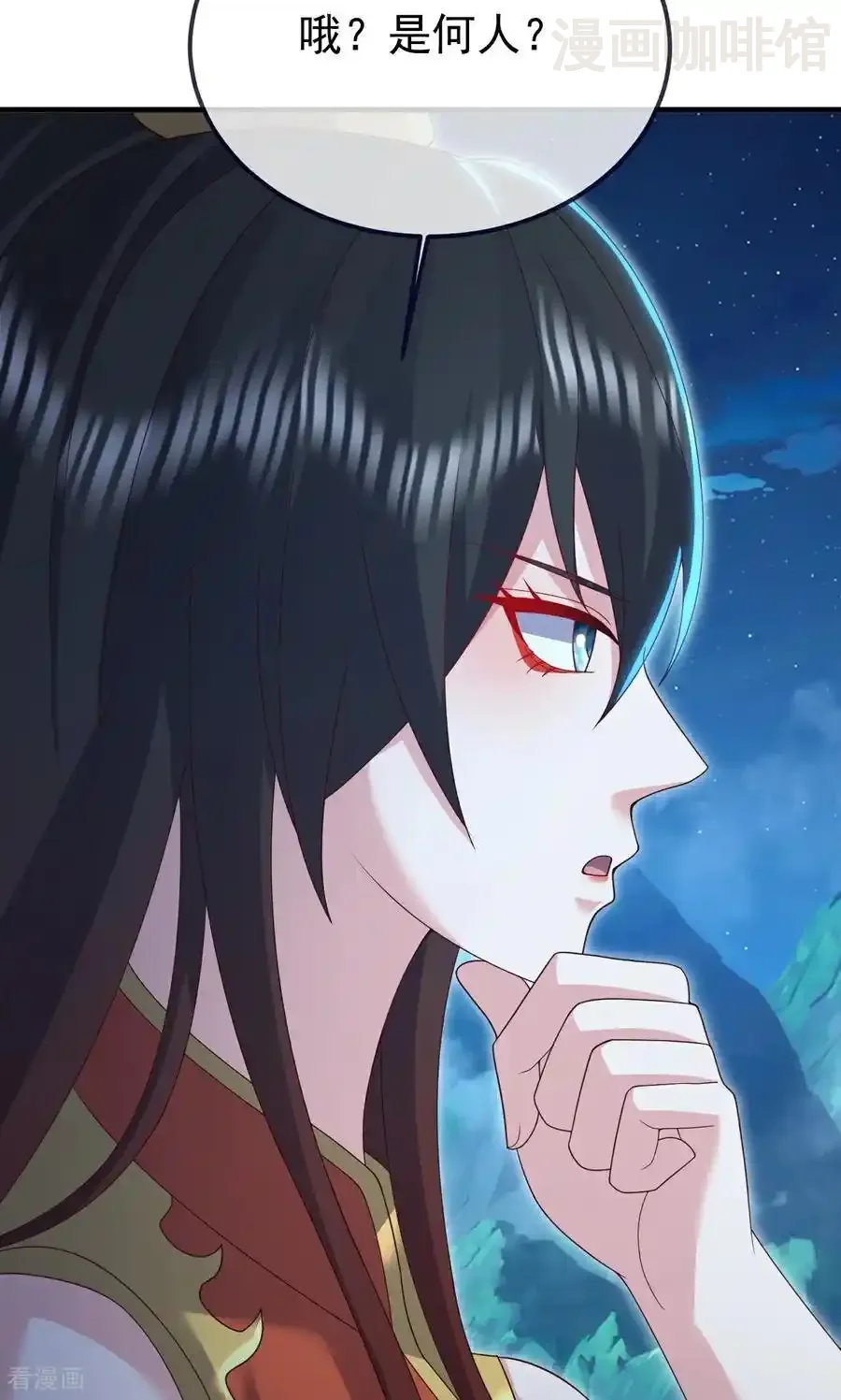 仙武帝尊 第752话 反正你有钱 下拉式漫画 - 漫画咖啡馆 免费阅读 - Page 33