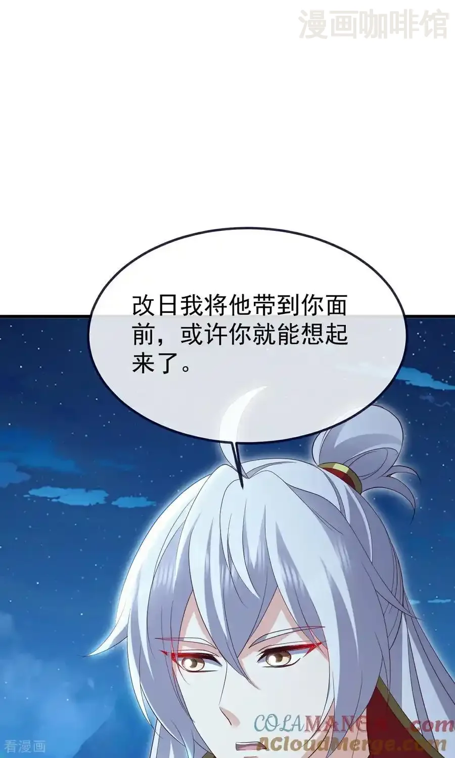 仙武帝尊 第752话 反正你有钱 下拉式漫画 - 漫画咖啡馆 免费阅读 - Page 37