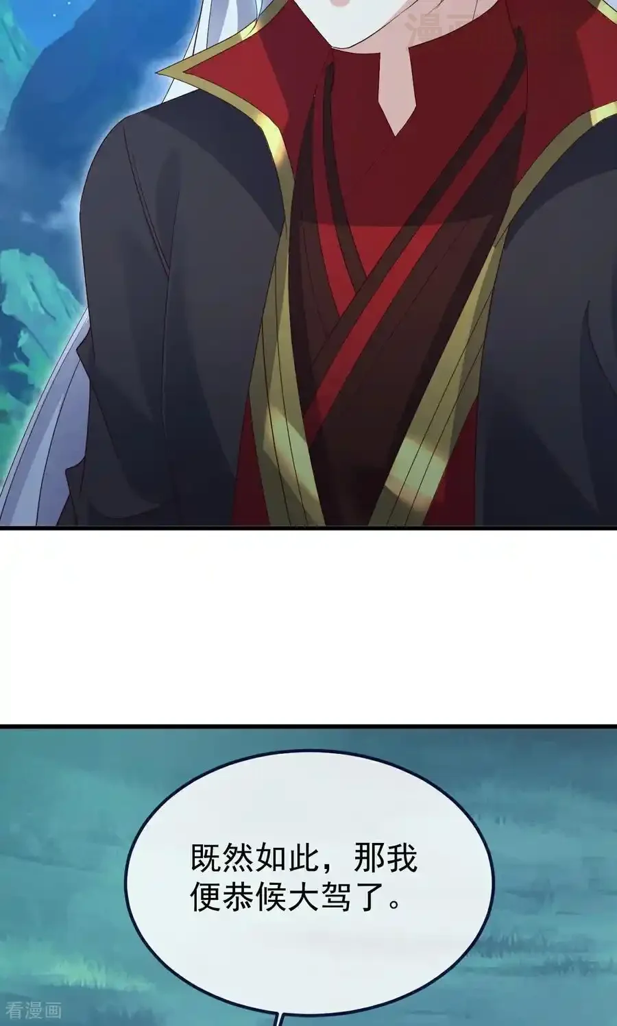 仙武帝尊 第752话 反正你有钱 下拉式漫画 - 漫画咖啡馆 免费阅读 - Page 38