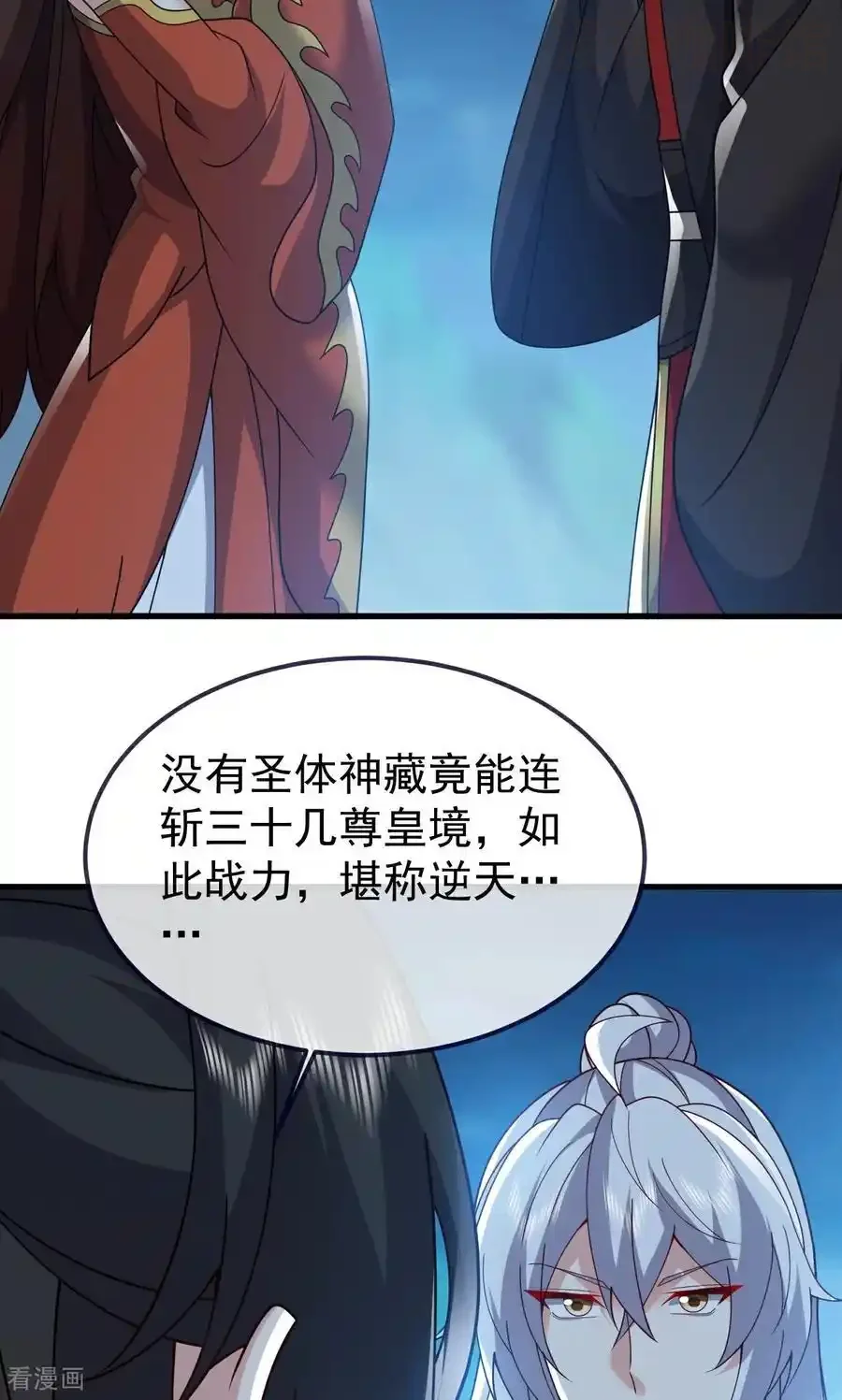 仙武帝尊 第752话 反正你有钱 下拉式漫画 - 漫画咖啡馆 免费阅读 - Page 48