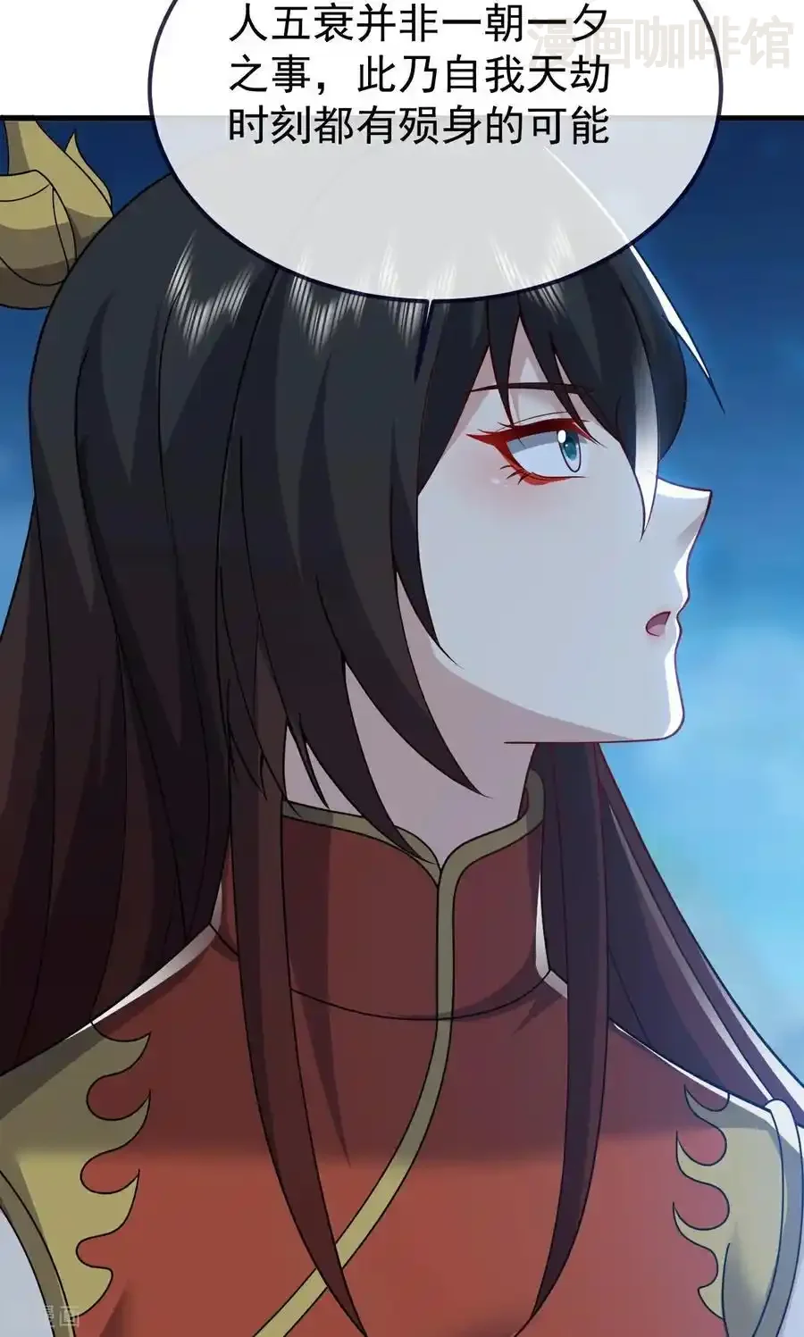 仙武帝尊 第752话 反正你有钱 下拉式漫画 - 漫画咖啡馆 免费阅读 - Page 57