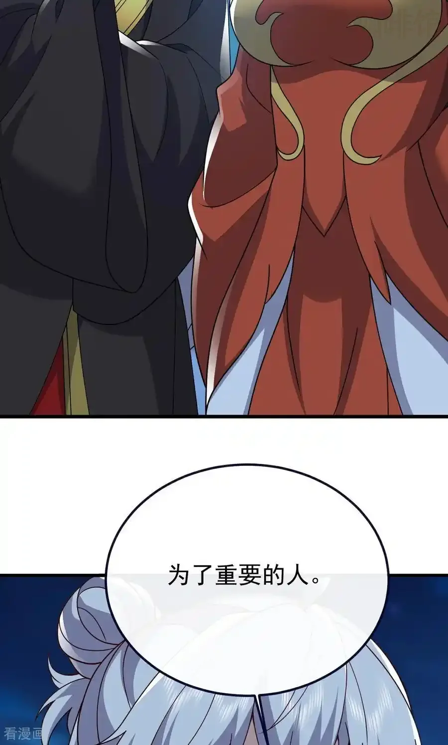 仙武帝尊 第752话 反正你有钱 下拉式漫画 - 漫画咖啡馆 免费阅读 - Page 66