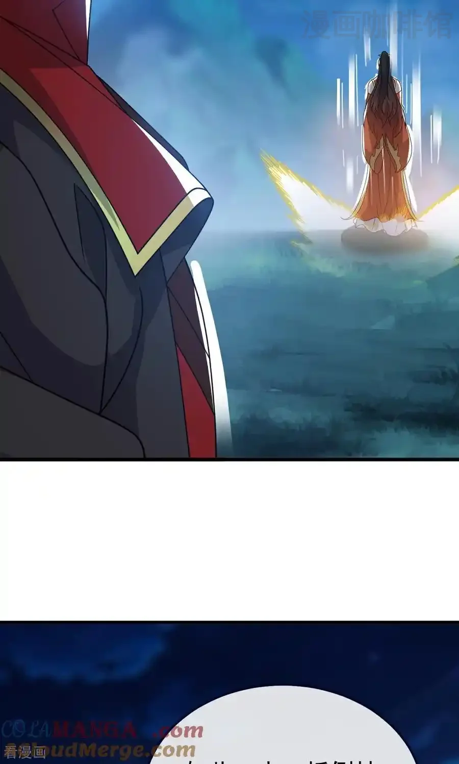 仙武帝尊 第752话 反正你有钱 下拉式漫画 - 漫画咖啡馆 免费阅读 - Page 73