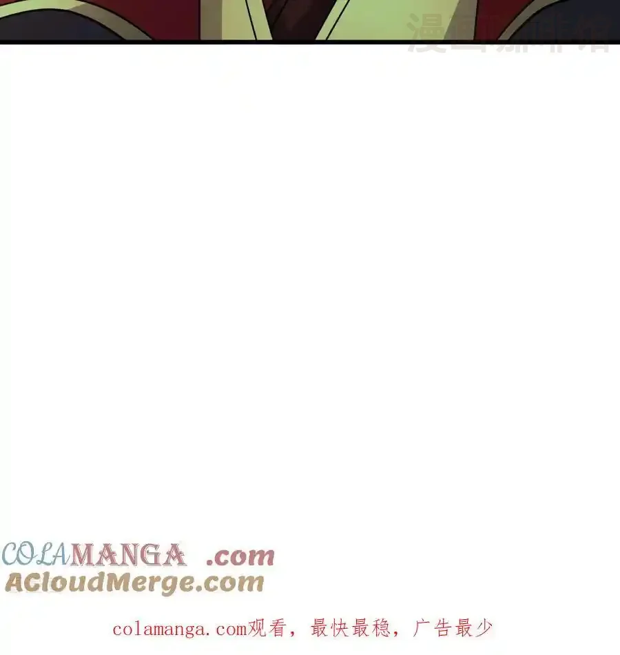 仙武帝尊 第752话 反正你有钱 下拉式漫画 - 漫画咖啡馆 免费阅读 - Page 82