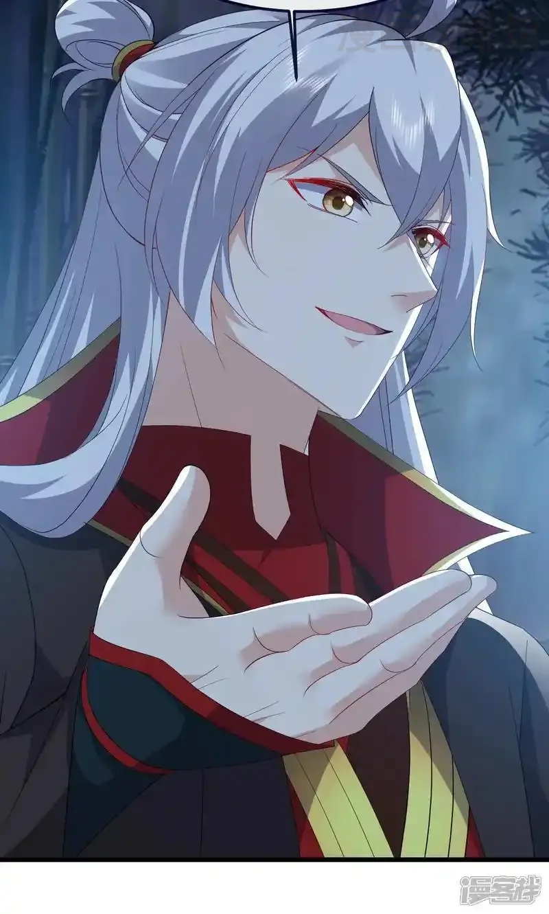 仙武帝尊 第759话 三个人情 下拉式漫画 - 漫画咖啡馆 免费阅读 - Page 5