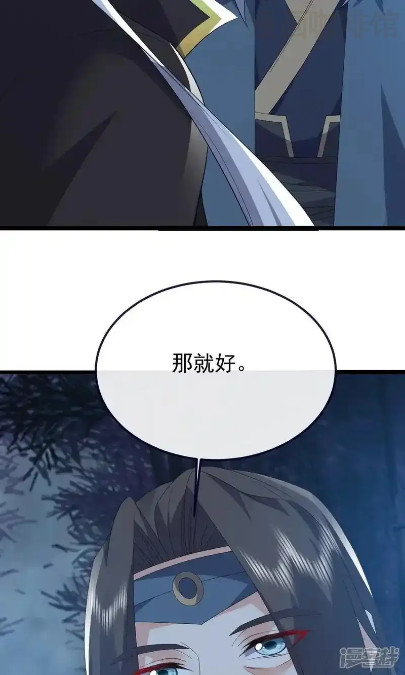 仙武帝尊 第759话 三个人情 下拉式漫画 - 漫画咖啡馆 免费阅读 - Page 7