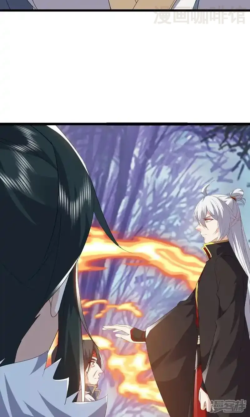 仙武帝尊 第759话 三个人情 下拉式漫画 - 漫画咖啡馆 免费阅读 - Page 20