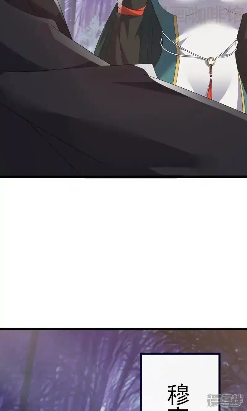 仙武帝尊 第759话 三个人情 下拉式漫画 - 漫画咖啡馆 免费阅读 - Page 24