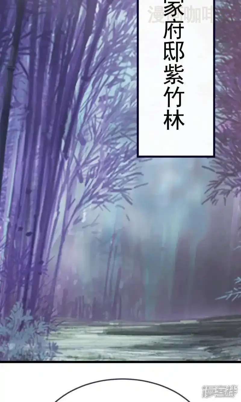 仙武帝尊 第759话 三个人情 下拉式漫画 - 漫画咖啡馆 免费阅读 - Page 25