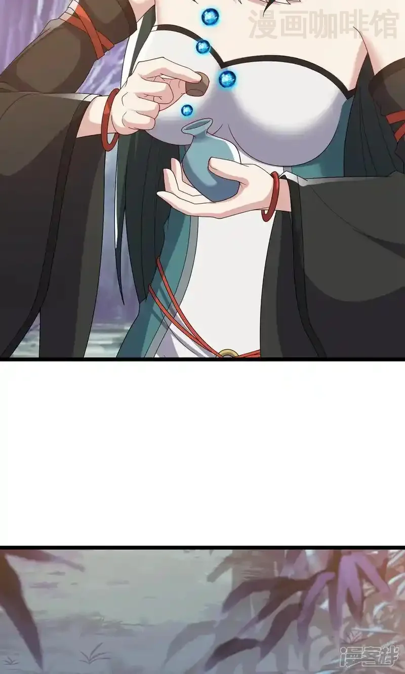 仙武帝尊 第759话 三个人情 下拉式漫画 - 漫画咖啡馆 免费阅读 - Page 28