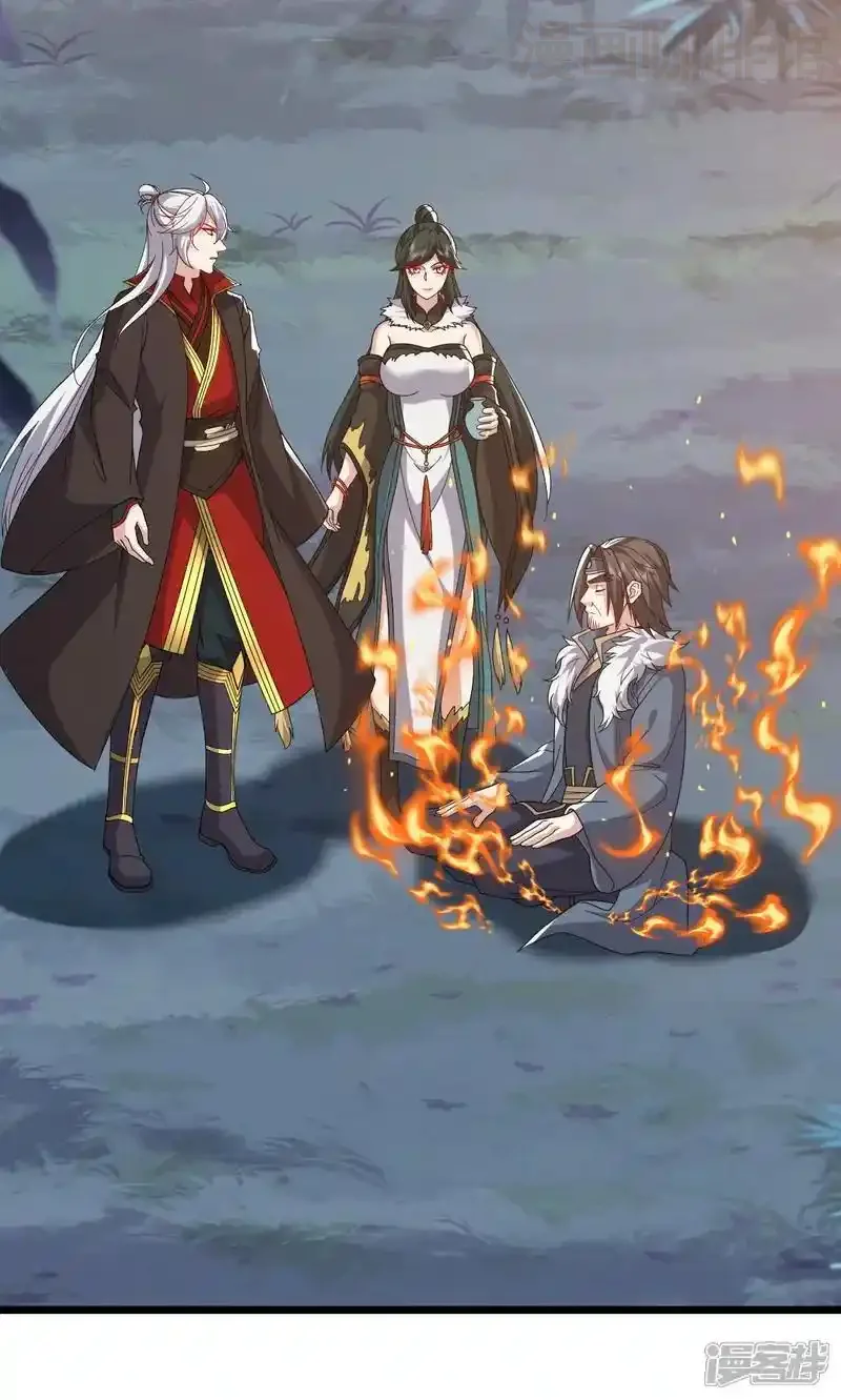 仙武帝尊 第759话 三个人情 下拉式漫画 - 漫画咖啡馆 免费阅读 - Page 29