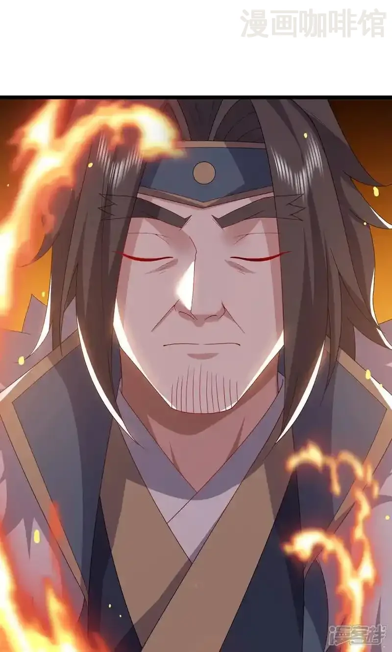 仙武帝尊 第759话 三个人情 下拉式漫画 - 漫画咖啡馆 免费阅读 - Page 30